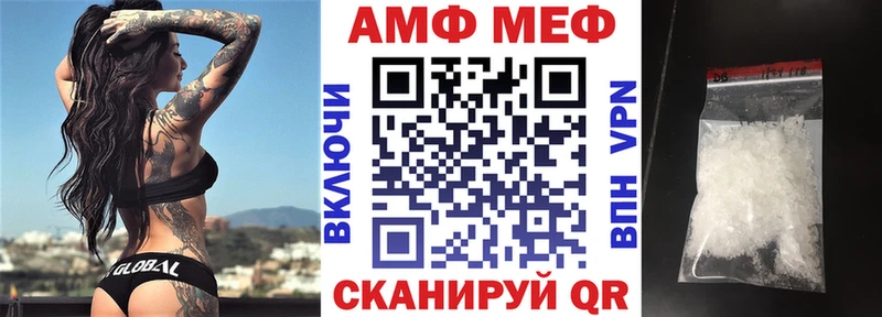 Amphetamine 98%  Иваново 