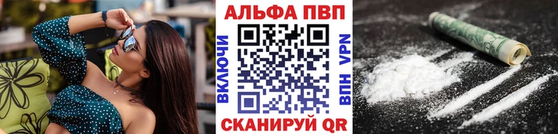 A PVP СК КРИС  гидра как зайти  Иваново 