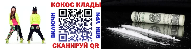 КОКАИН FishScale  Иваново 
