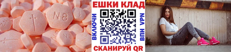 Экстази MDMA  Иваново 