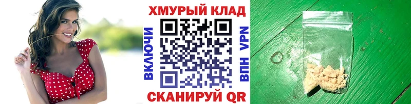 blacksprut вход  Иваново  ГЕРОИН гречка 