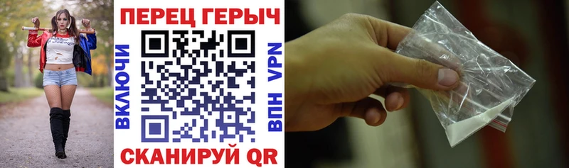 Героин белый Иваново