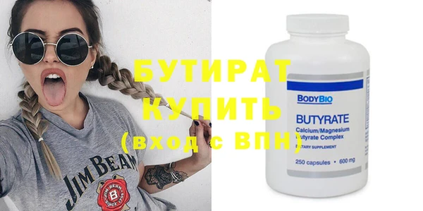 стафф Медвежьегорск