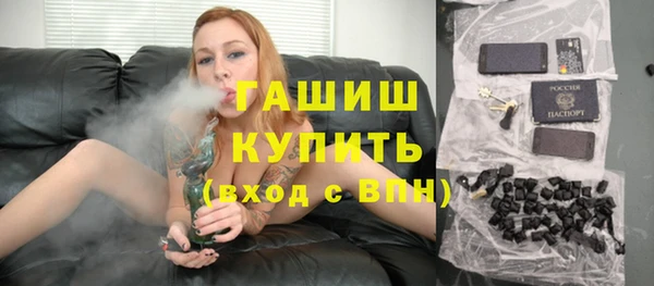 альфа пвп VHQ Медногорск