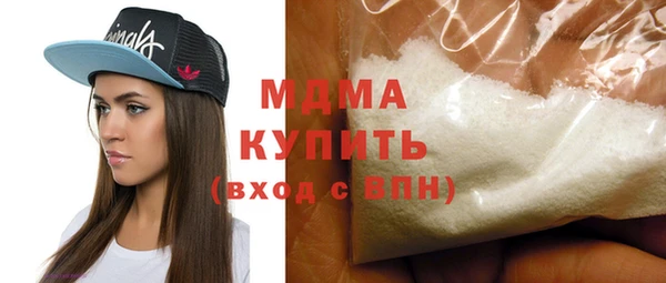 герыч Абаза