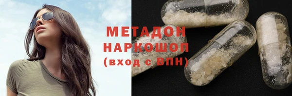 герыч Абаза