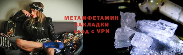 гашиш Абдулино
