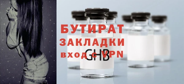 кокаин Мегион