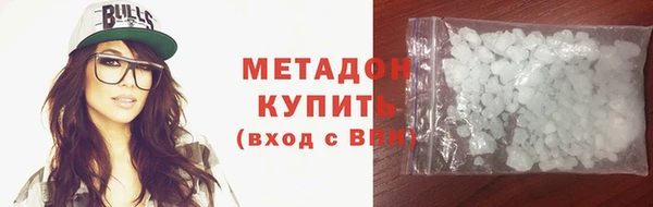 альфа пвп VHQ Медногорск
