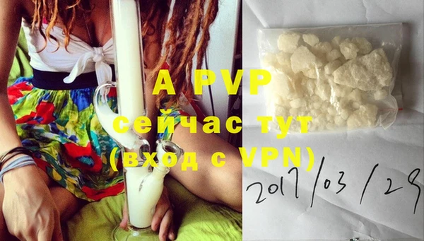 a pvp Абинск