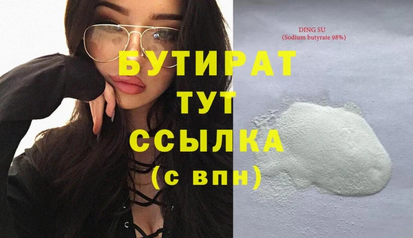 герыч Абаза
