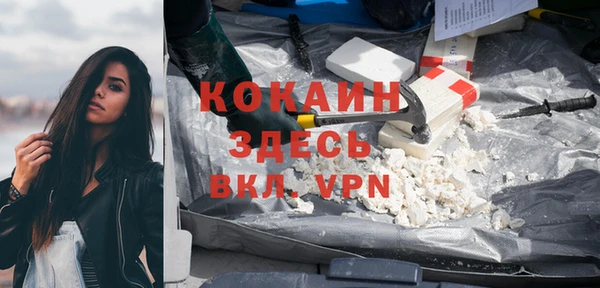 герыч Абаза