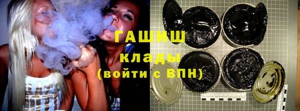 герыч Абаза