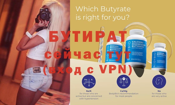 стафф Медвежьегорск