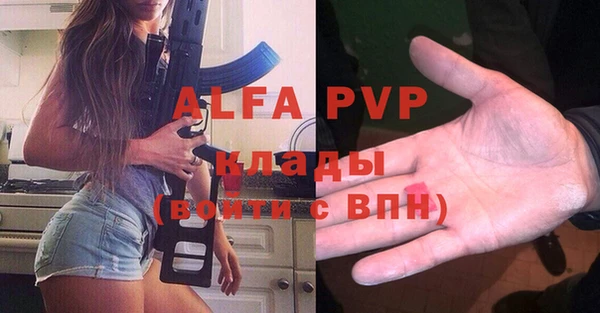 альфа пвп VHQ Медногорск