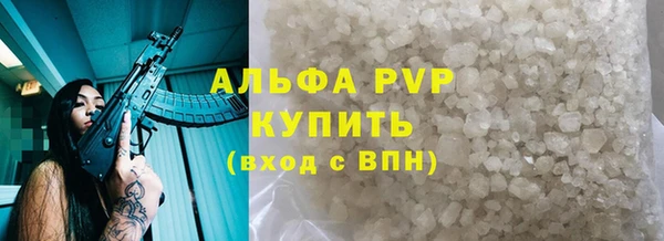 герыч Абаза