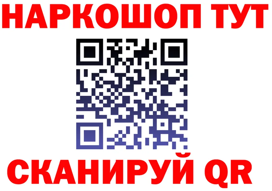 МЕТАДОН VHQ ТОР shop omg Иваново