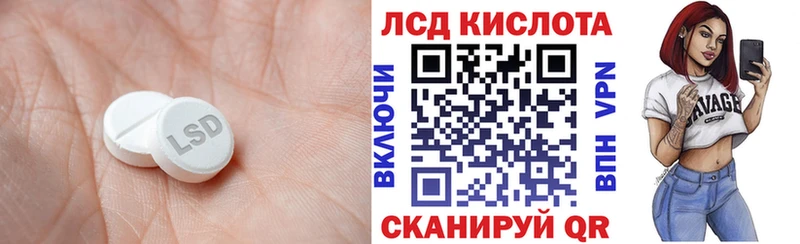 Лсд 25 экстази ecstasy  Иваново 