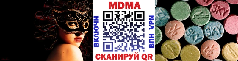 закладка omg вход МДМА VHQ Иваново