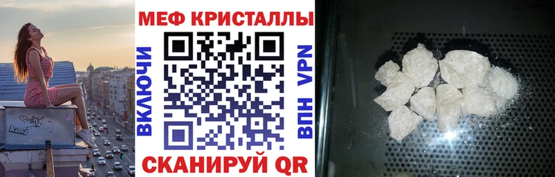 даркнет состав Иваново Мефедрон 4 MMC сколько стоит