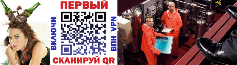 МЕТАМФЕТАМИН винт  Иваново 
