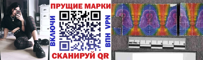 Марки N-bome 1500мкг  сколько стоит  Иваново 