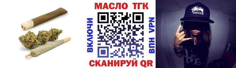 Дистиллят ТГК THC oil  магазин продажи   Иваново 