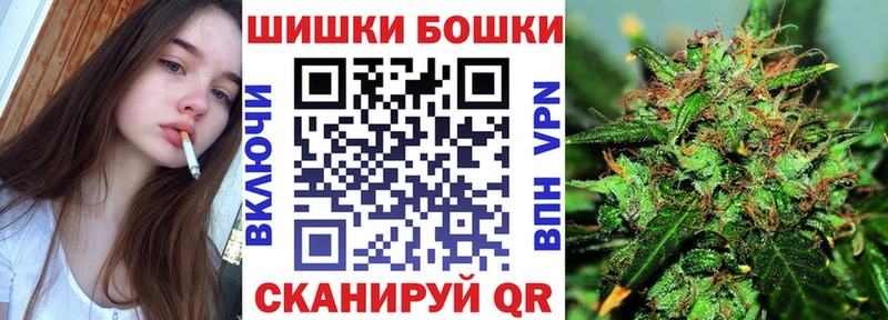 купить наркоту  Иваново  KRAKEN сайт  Марихуана Amnesia 